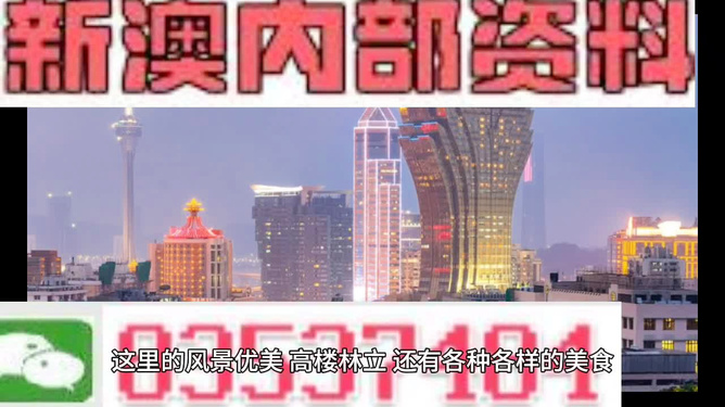 新澳精準資料免費提供，探索第52期的價值與潛力