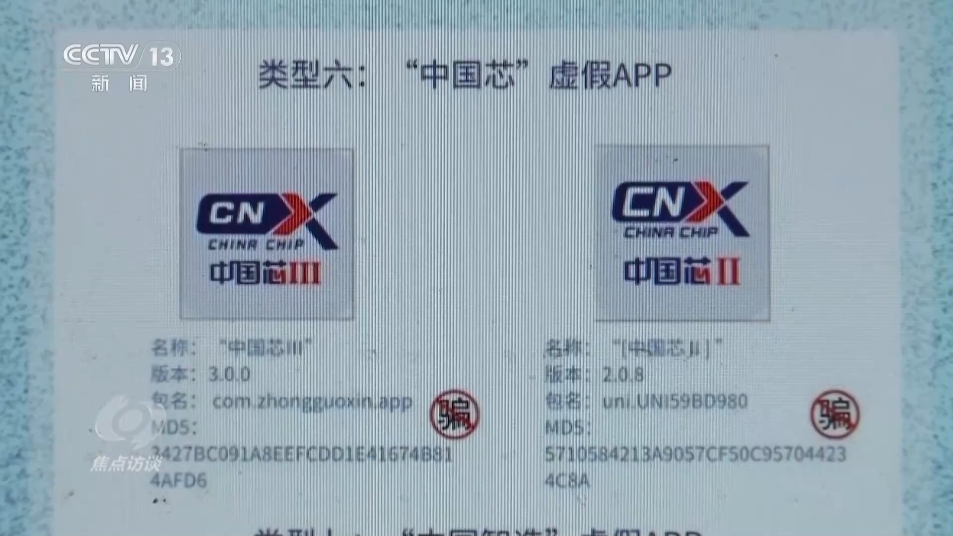 警惕虛假博彩陷阱，新澳門免費資料期期準并非真實可靠的博彩信息