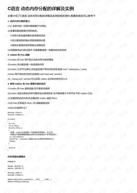 關(guān)于港澳開獎查詢的詳細介紹及最新動態(tài)——關(guān)鍵詞，014975cm