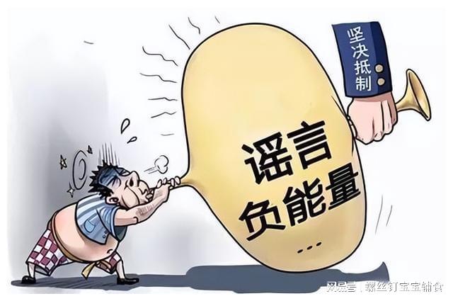澳門一碼一肖100準嗎？——揭開犯罪行為的真相