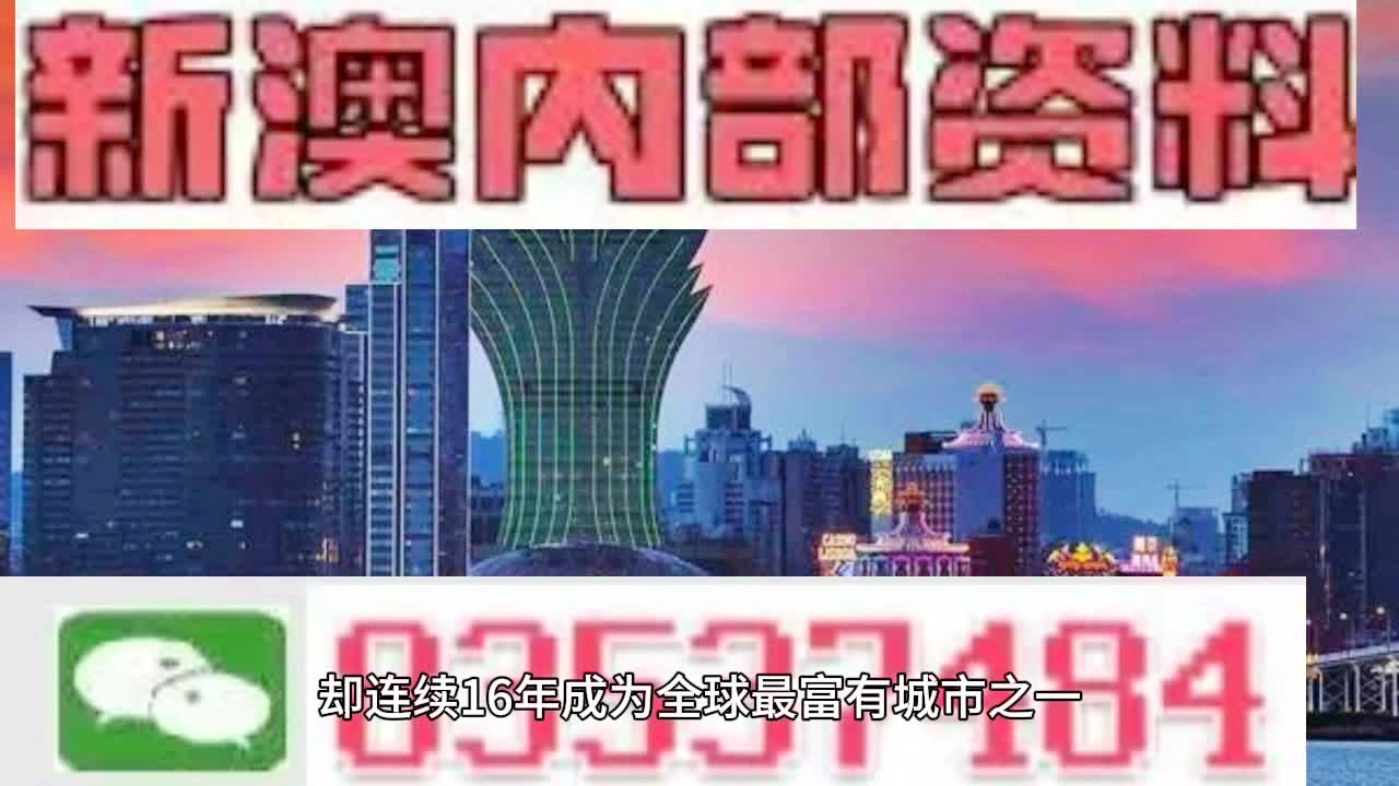 新澳今天最新免費(fèi)資料，探索與啟示