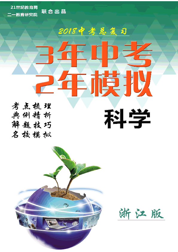 新澳精選資料，助力學(xué)習(xí)成長(zhǎng)，免費(fèi)提供助力前行