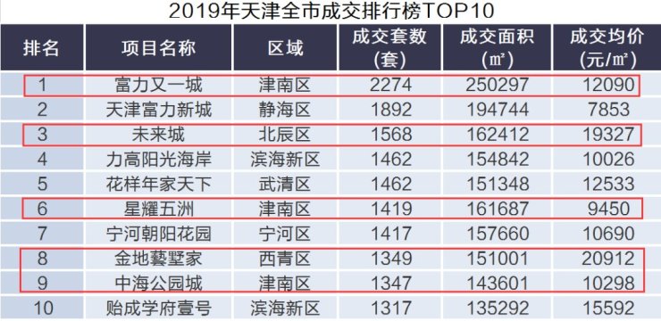 澳門鐵盤算盤十碼，揭秘背后的秘密
