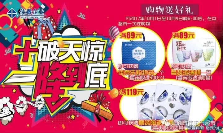 揭秘2024年天天開好彩資料，掌握好運(yùn)的秘密武器