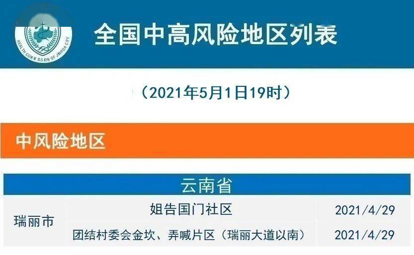 澳門正版免費(fèi)資源，探索背后的法律風(fēng)險(xiǎn)與道德考量（2024年視角）
