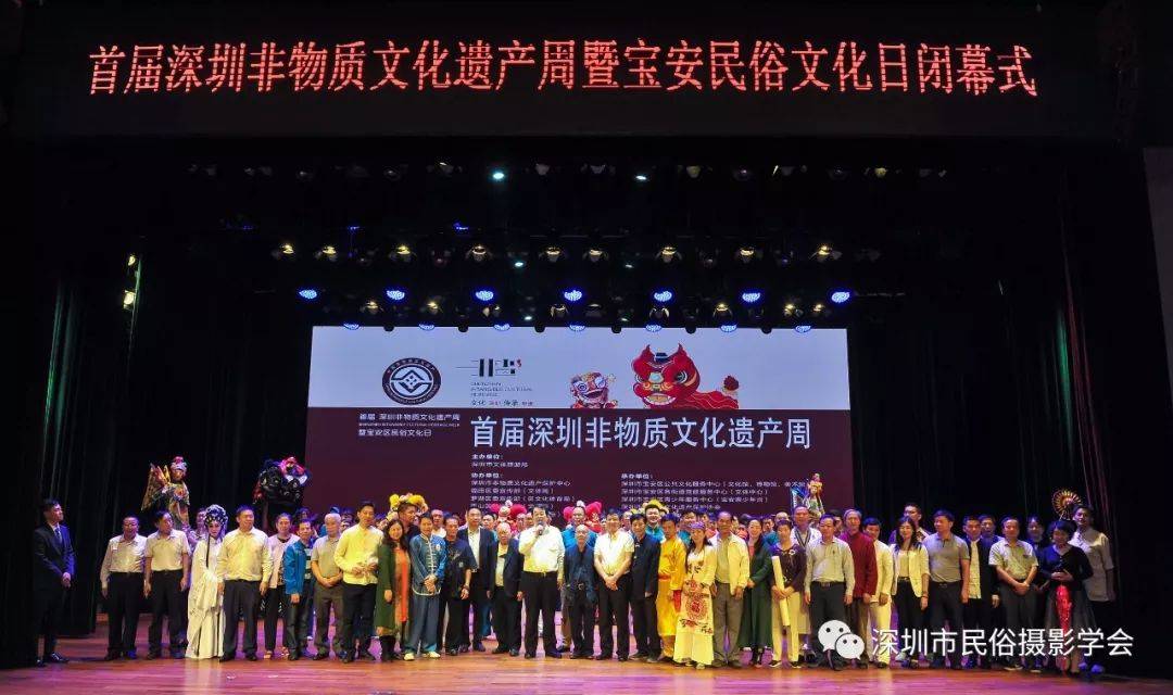 一肖一碼一一肖一子在深圳的獨(dú)特印記與文化傳承