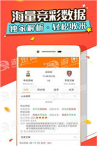 關(guān)于新澳門精準(zhǔn)資料大全與管家婆料，一個(gè)深入剖析的探討