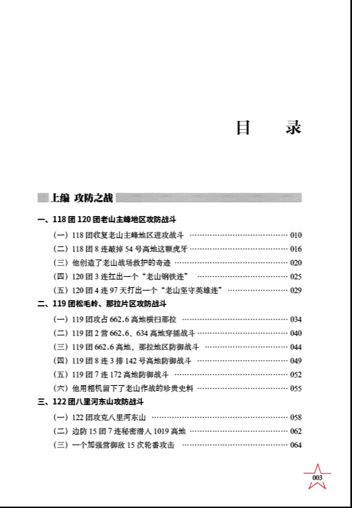 探索未來之門，2024年新奧免費資料大全