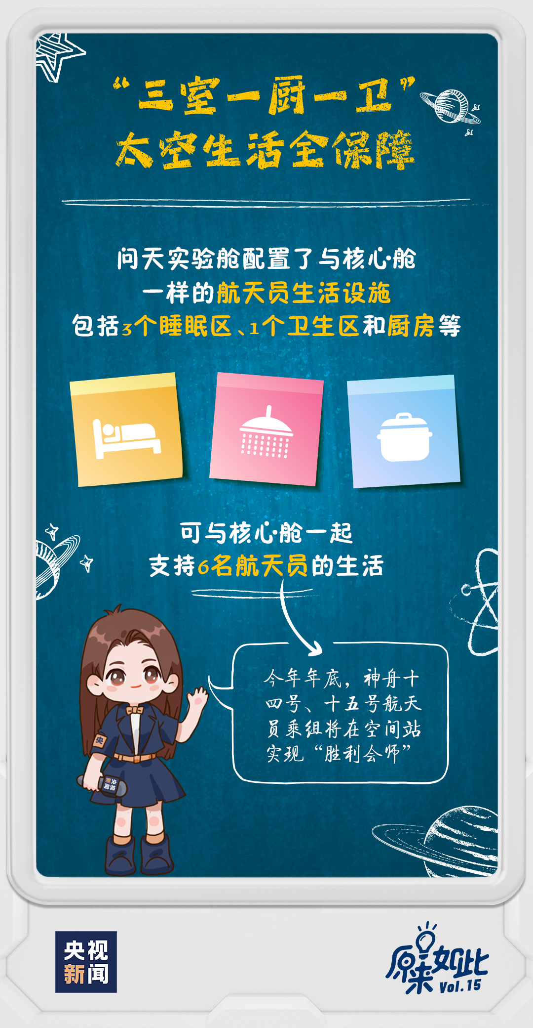 揭秘2024管家婆一特一肖，探尋背后的秘密與真相