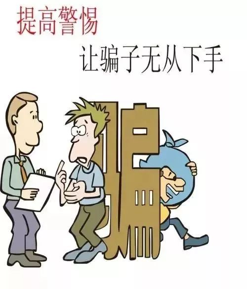 警惕新澳門(mén)今晚精準(zhǔn)一肖——揭示背后的犯罪風(fēng)險(xiǎn)