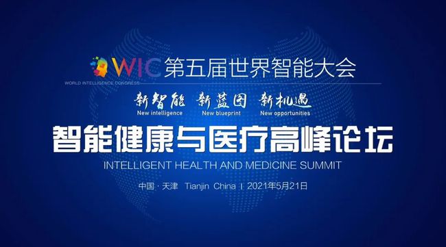 揭秘2024新澳最精準免費資料，全方位解讀助力你的成功之路