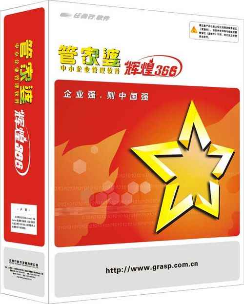 揭秘2024年管家婆一肖中特之謎
