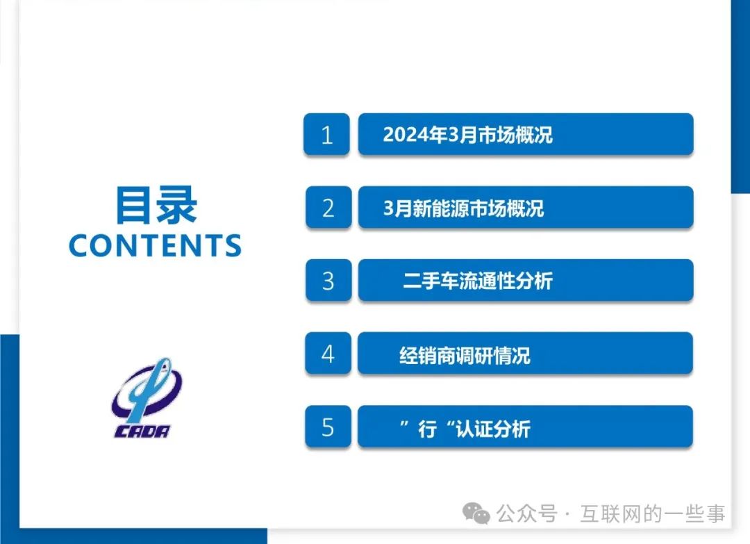 揭秘2024年新奧全年資料，深度解讀與預(yù)測(cè)分析