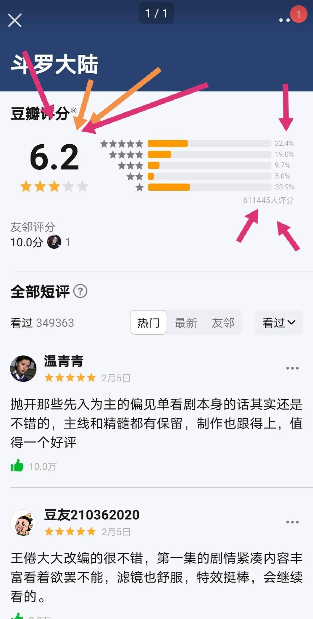 四肖期期準(zhǔn)與四肖期準(zhǔn)開(kāi)，揭示背后的犯罪問(wèn)題