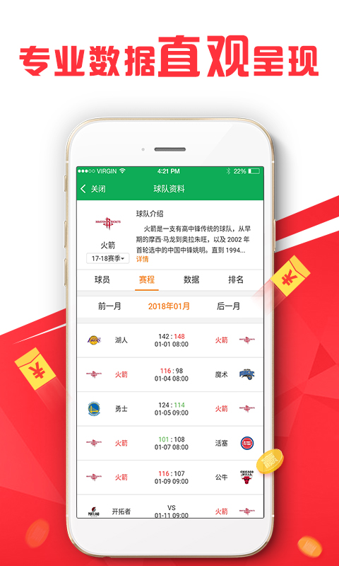揭秘，100%最準(zhǔn)的一肖