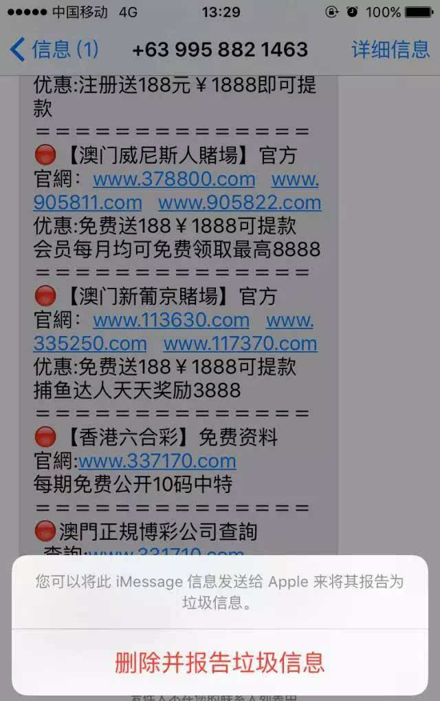 新澳天天開獎免費資料，揭示背后的真相與風險
