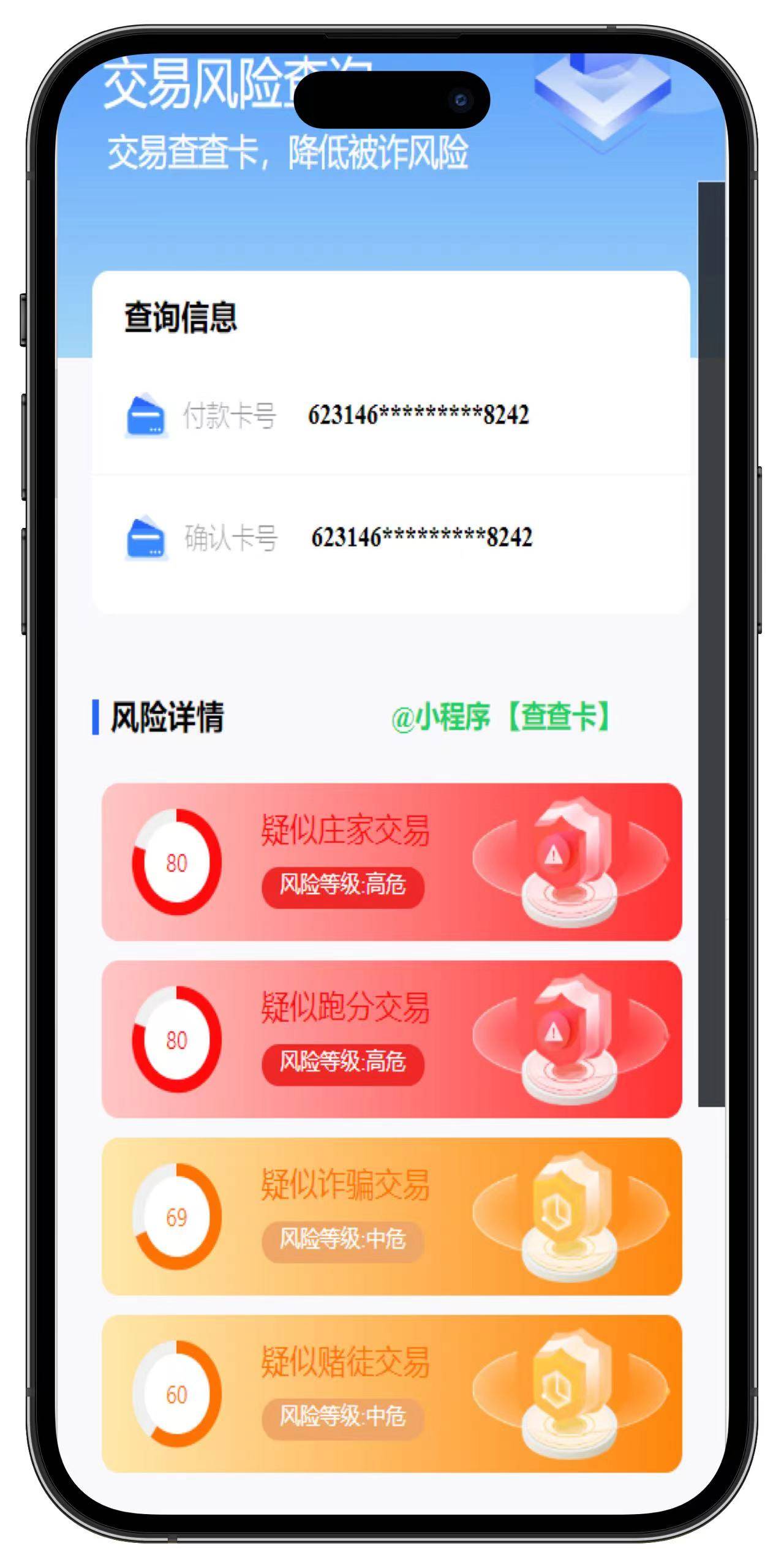 管家婆必開(kāi)一肖一碼，揭示背后的犯罪問(wèn)題與風(fēng)險(xiǎn)警示