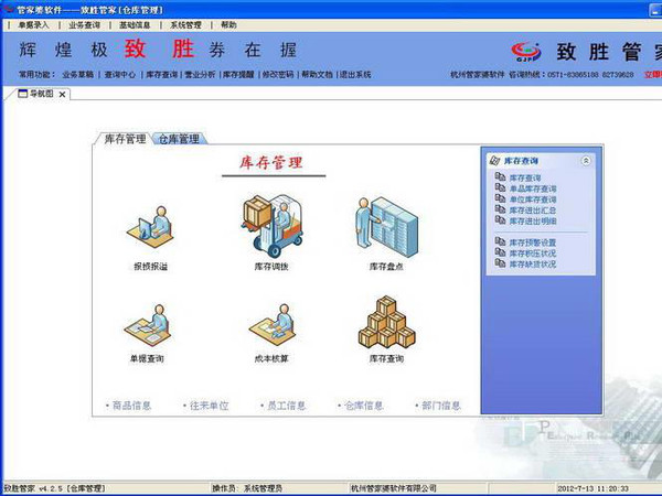 澳門管家婆一碼一中資料的重要性與探索其深層價值