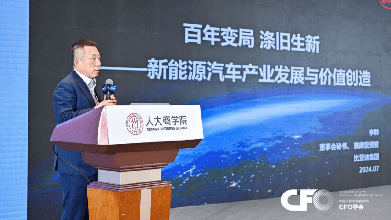 新奧長期免費資料大全，探索與啟示