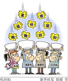 澳門正版免費全年資料大全旅游團，警惕犯罪風險，明智選擇合法旅游方式