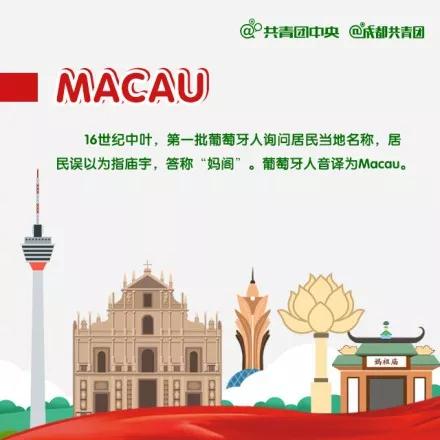 關(guān)于澳門(mén)特馬與違法犯罪問(wèn)題的探討