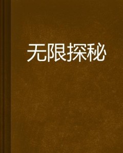 探索600圖庫(kù)大全，免費(fèi)資料的無(wú)限可能