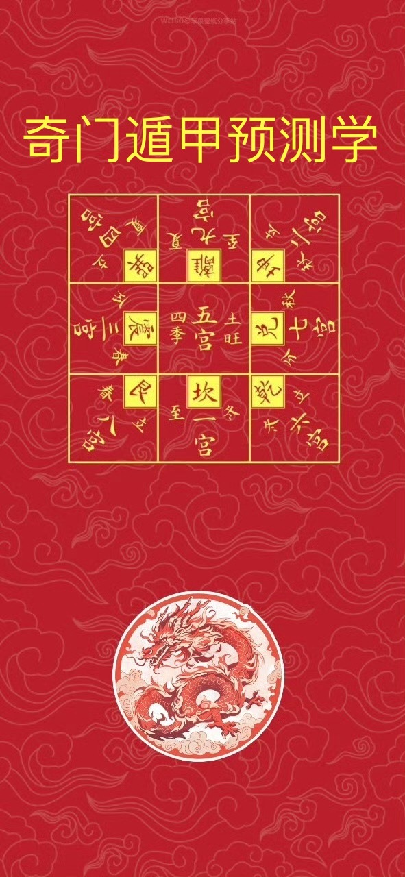 揭秘管家婆必開一肖，一場數(shù)字與命運的神秘游戲