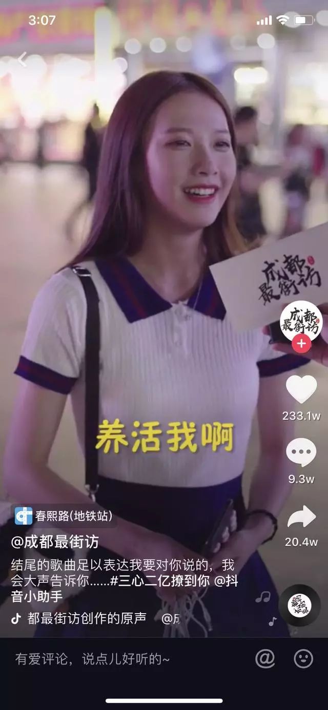 新聯(lián)化工 第89頁(yè)