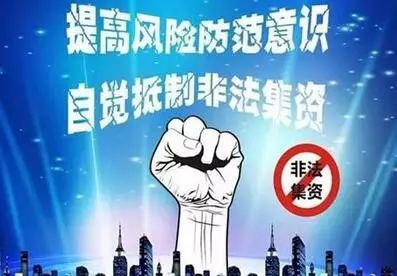 警惕犯罪風(fēng)險(xiǎn)，關(guān)于2004新澳正版免費(fèi)大全的警示