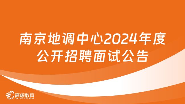 管家婆2024澳門(mén)免費(fèi)資格，探索與解析