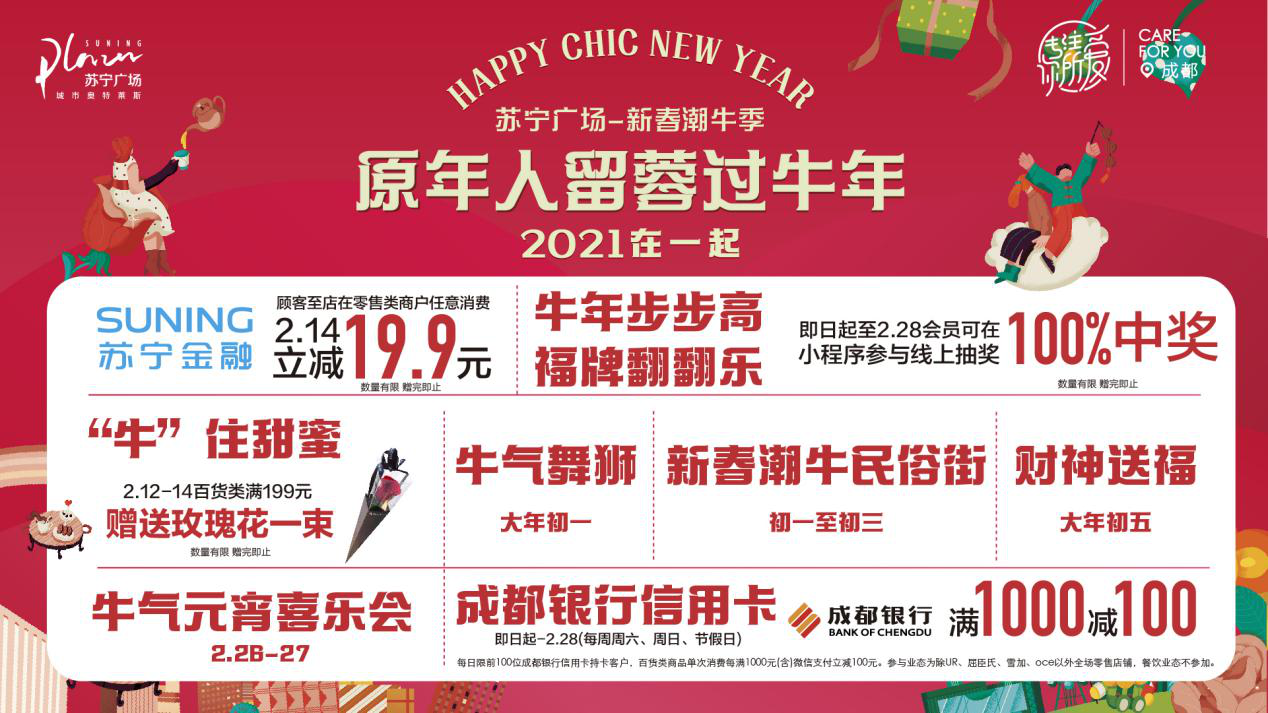 揭秘管家婆彩票背后的秘密，77778888必開(kāi)一期