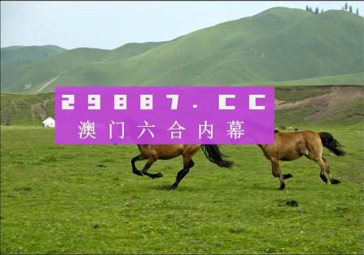 新聯化工 第88頁