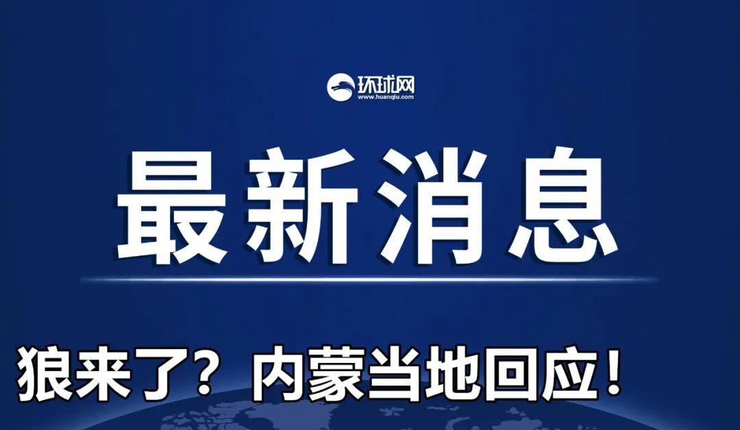 澳門管家婆，揭秘精準(zhǔn)預(yù)測(cè)背后的秘密