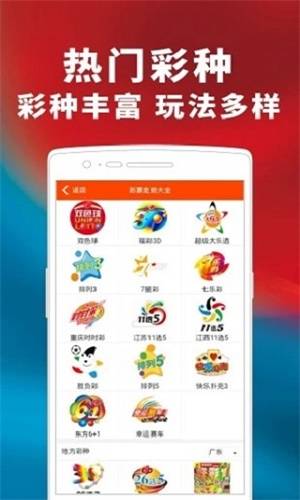 關(guān)于管家婆一碼一肖100準(zhǔn)的真相揭露與警惕違法犯罪
