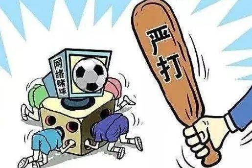 新澳天天開獎(jiǎng)免費(fèi)資料大全最新——警惕背后的違法犯罪風(fēng)險(xiǎn)