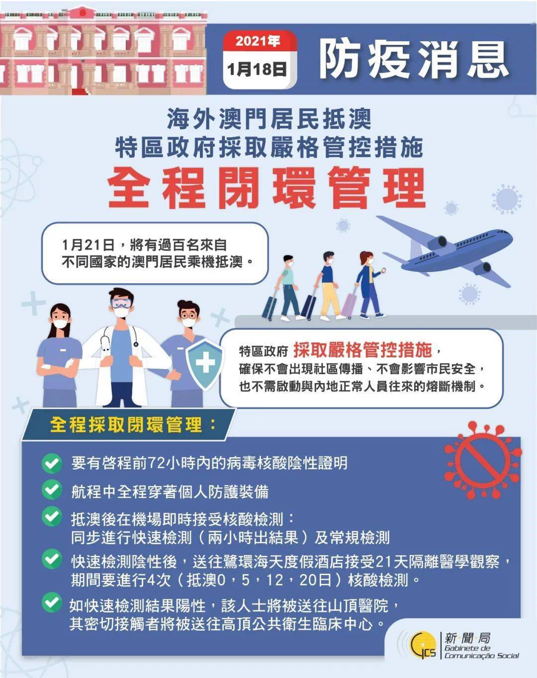 新澳天天開獎(jiǎng)資料大全旅游團(tuán)，警惕背后的風(fēng)險(xiǎn)與犯罪問題