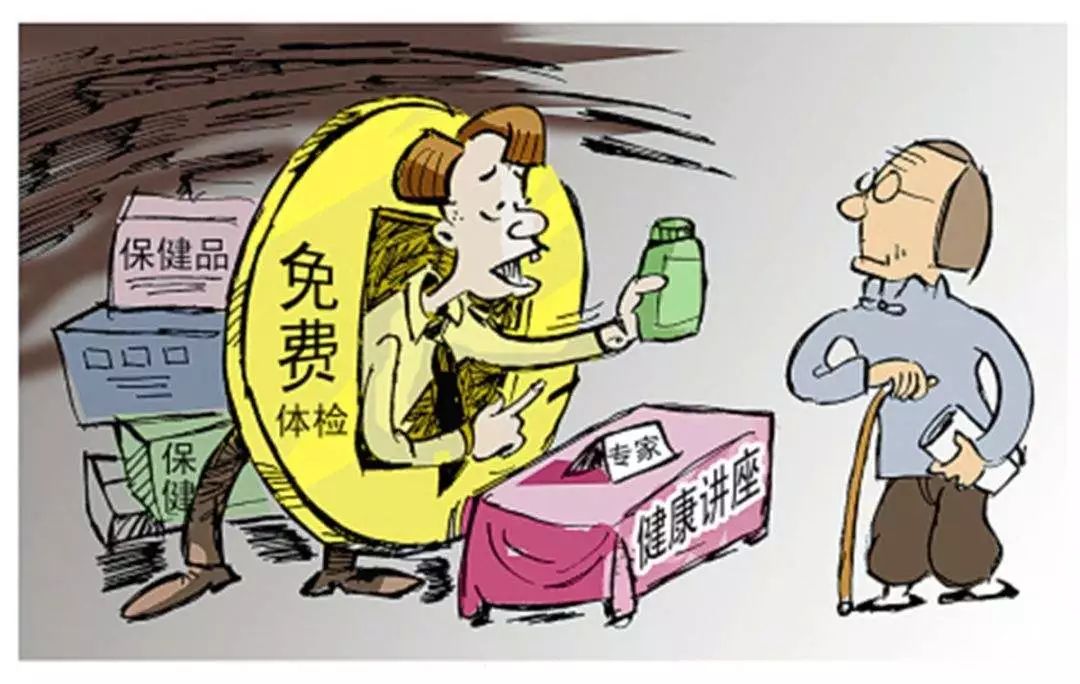 關(guān)于所謂的2024新澳門(mén)精準(zhǔn)免費(fèi)大全的警示——警惕違法犯罪行為