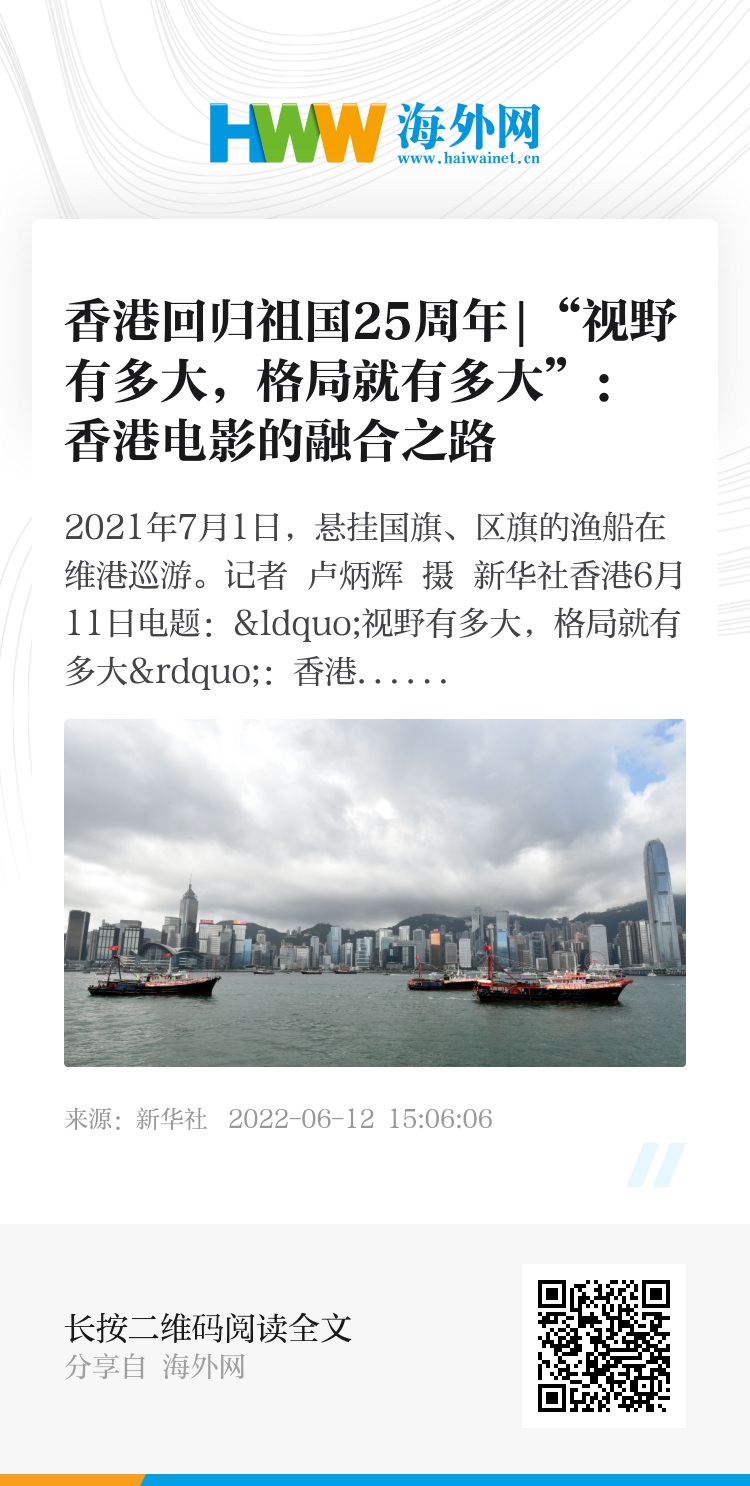 香港資料大全正版資料2024年免費(fèi)，全面深入了解香港的綜合信息