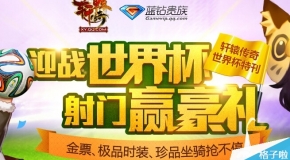 2024新奧正版資料大全詳解