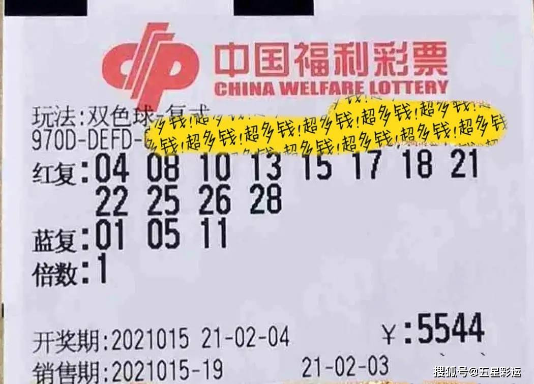 澳門(mén)今晚必開(kāi)一肖一特——理性看待彩票與賭博的界限