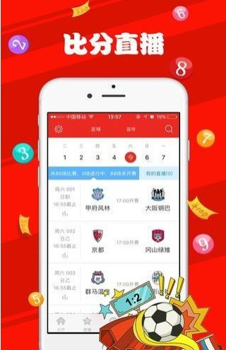 關(guān)于新澳天天開獎(jiǎng)免費(fèi)資料大全最新的探討與警示