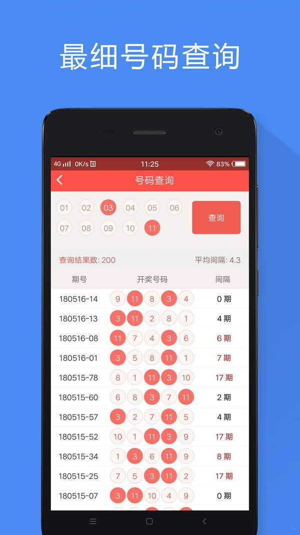 香港免費(fèi)公開資料大全，探索與利用資源的寶庫