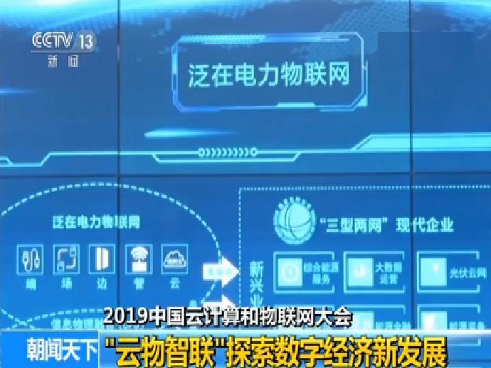 探索王中王開獎(jiǎng)的秘密，十記錄網(wǎng)一與數(shù)字7777788888的魅力