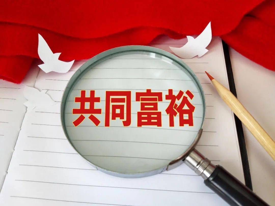警惕新澳門今晚必開一肖一特背后的風(fēng)險(xiǎn)與犯罪問題