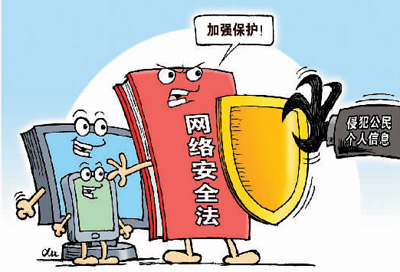 澳門寶典2024年最新版免費(fèi)——警惕網(wǎng)絡(luò)犯罪與法律風(fēng)險(xiǎn)
