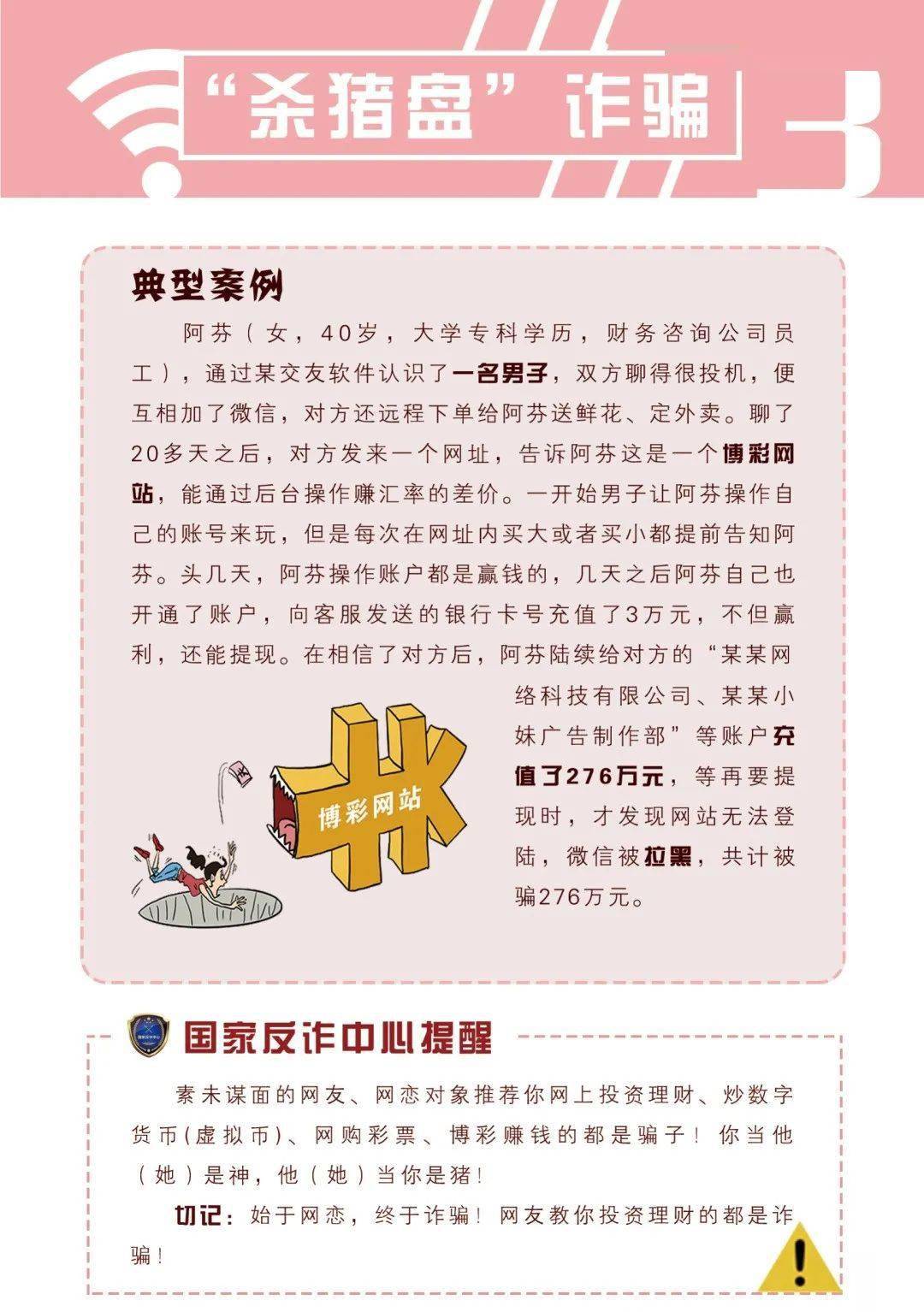 關(guān)于新澳精準(zhǔn)正版資料免費(fèi)，警惕犯罪風(fēng)險(xiǎn)