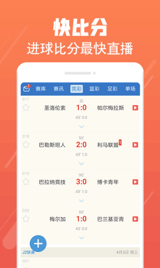 新澳今晚開獎結(jié)果查詢，揭秘彩票背后的故事