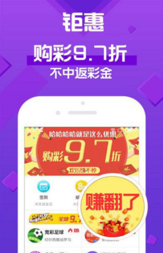 新澳天天免費(fèi)資料大全——警惕背后的違法犯罪風(fēng)險
