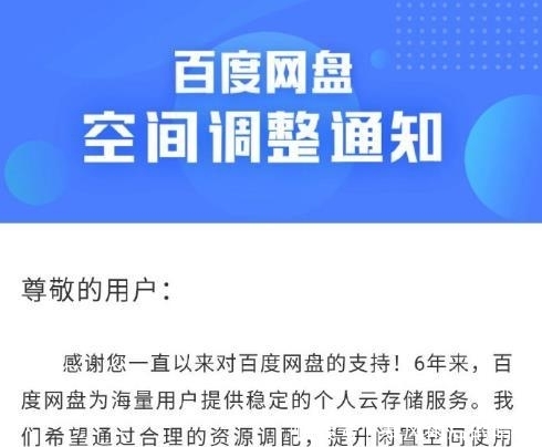 新奧長期免費(fèi)資料大全，探索與啟示