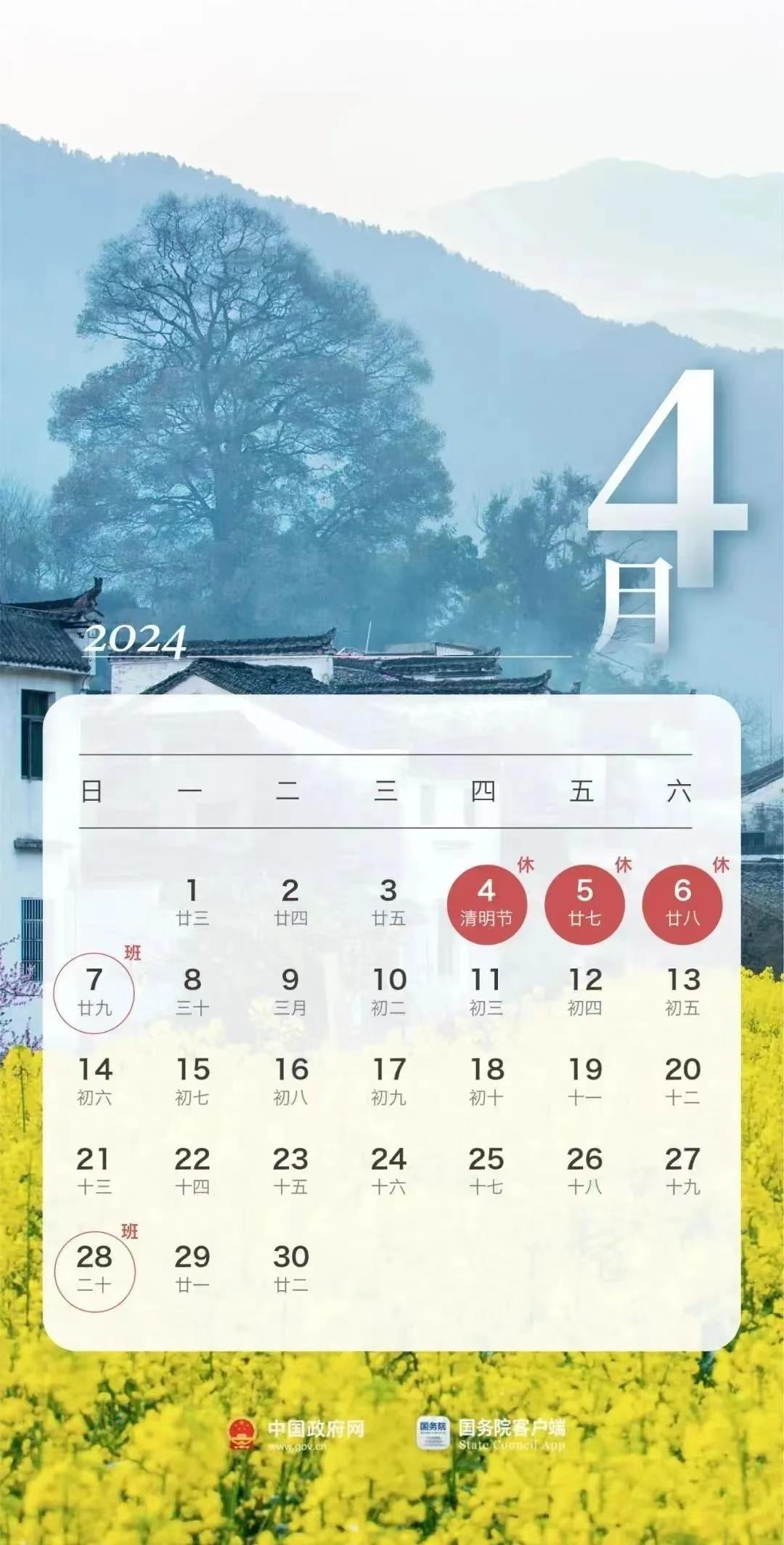 探索香港，2024年全年免費資料指南